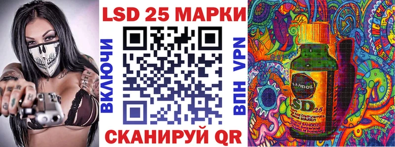 Марки NBOMe 1,5мг Крымск