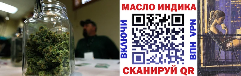 продажа наркотиков  Крымск  Дистиллят ТГК жижа 