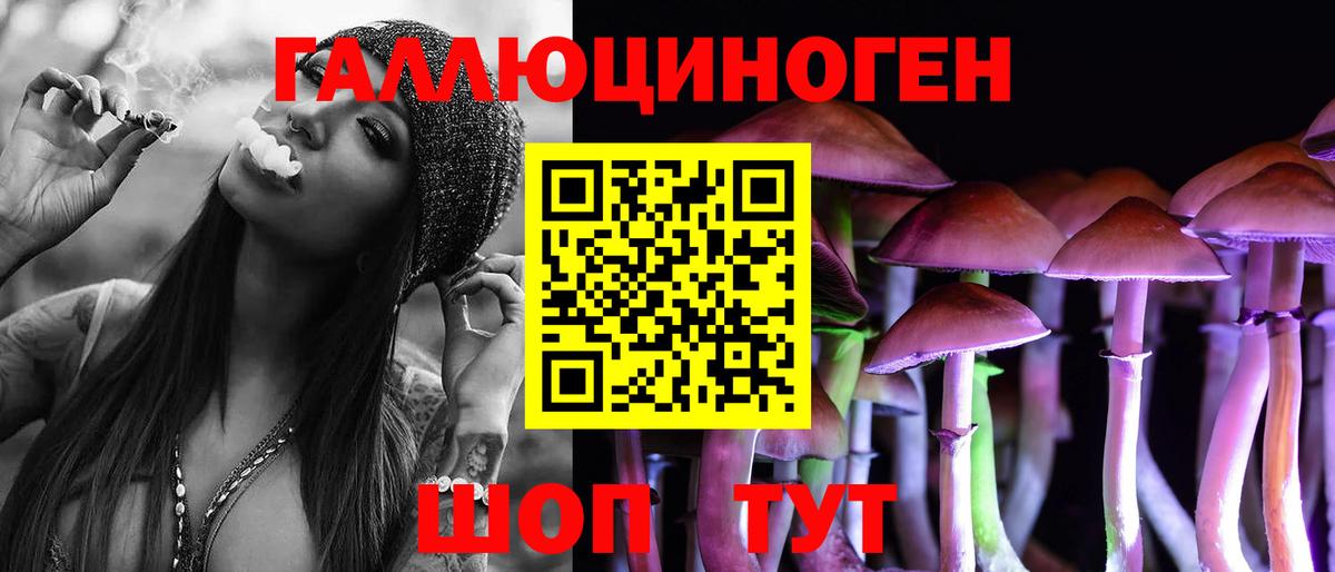 даркнет сайт  Псилоцибиновые грибы Cubensis  Крымск  Вход с VPN  Псилоцибиновые грибы GOLDEN TEACHER 