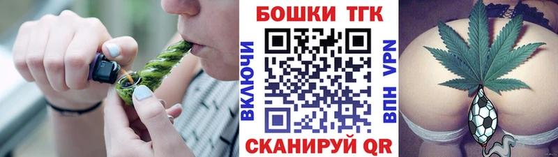 МАРИХУАНА THC 21%  где купить наркотик  kraken ТОР  Крымск 