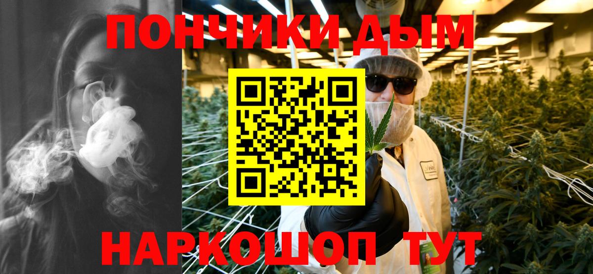 Канабис VHQ Крымск