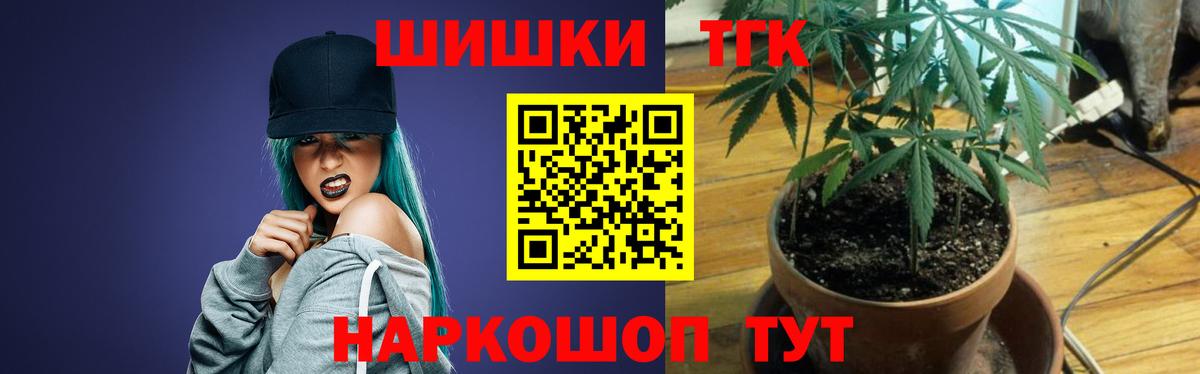 Шишки марихуана индика  МАРИХУАНА OG Kush  Крымск  Вход с VPN 